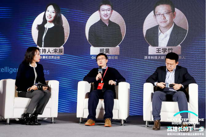 活力中国调研行丨逐浪大潮!“千年古都”变身“人工智能第一城”