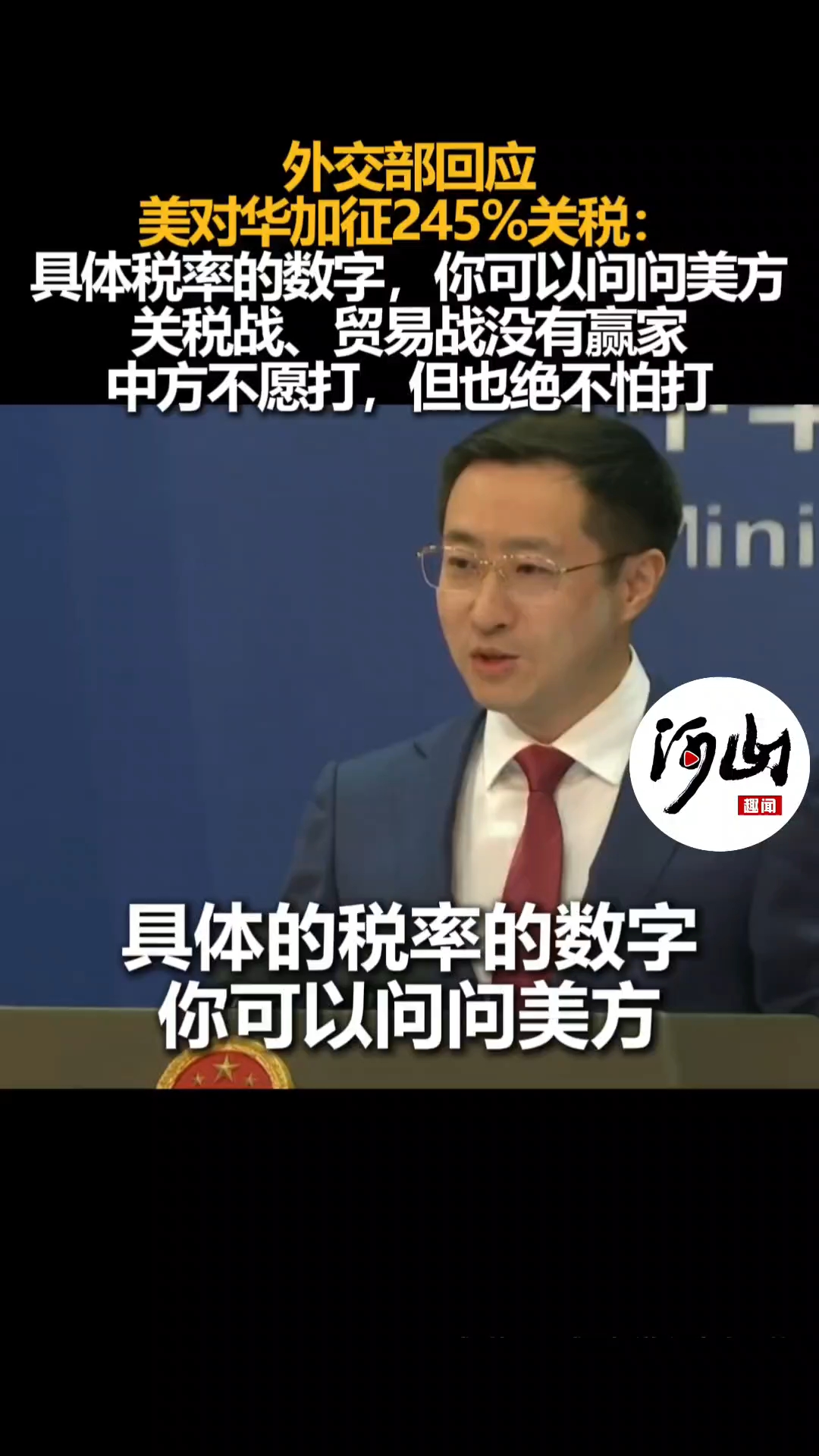 韩产业部召开会议应对美上调钢铝关税