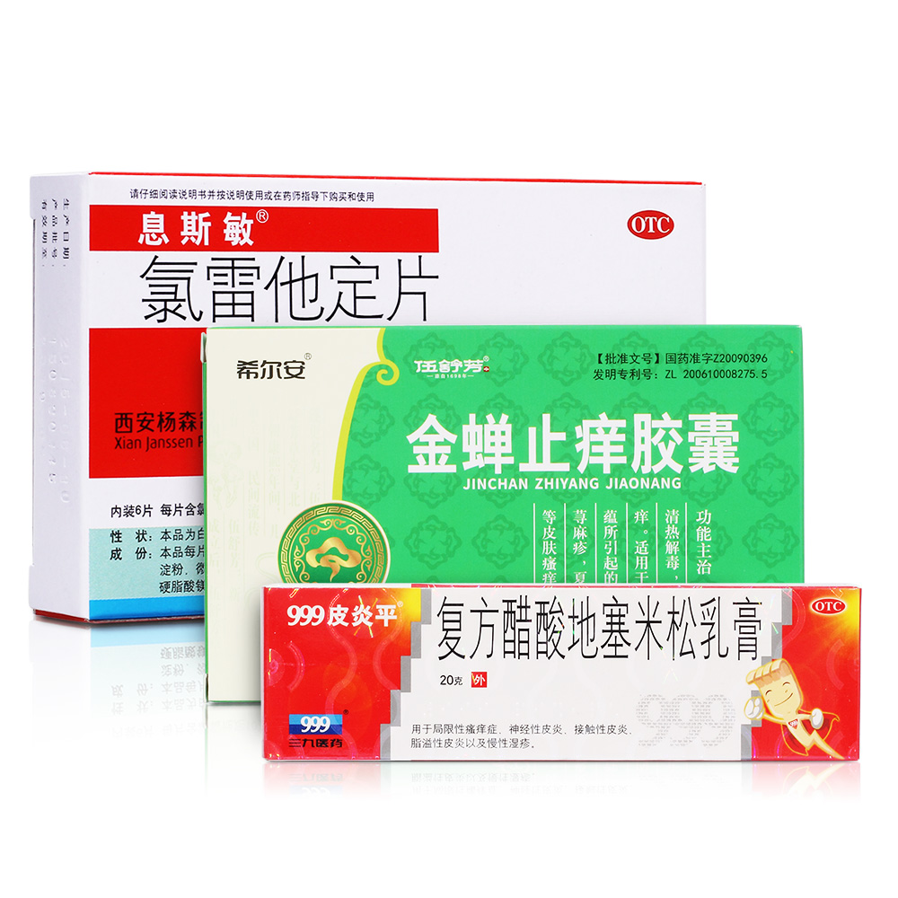 一品红痛风创新药氘泊替诺雷（AR882）原创性研究亮相EULAR 2025年会