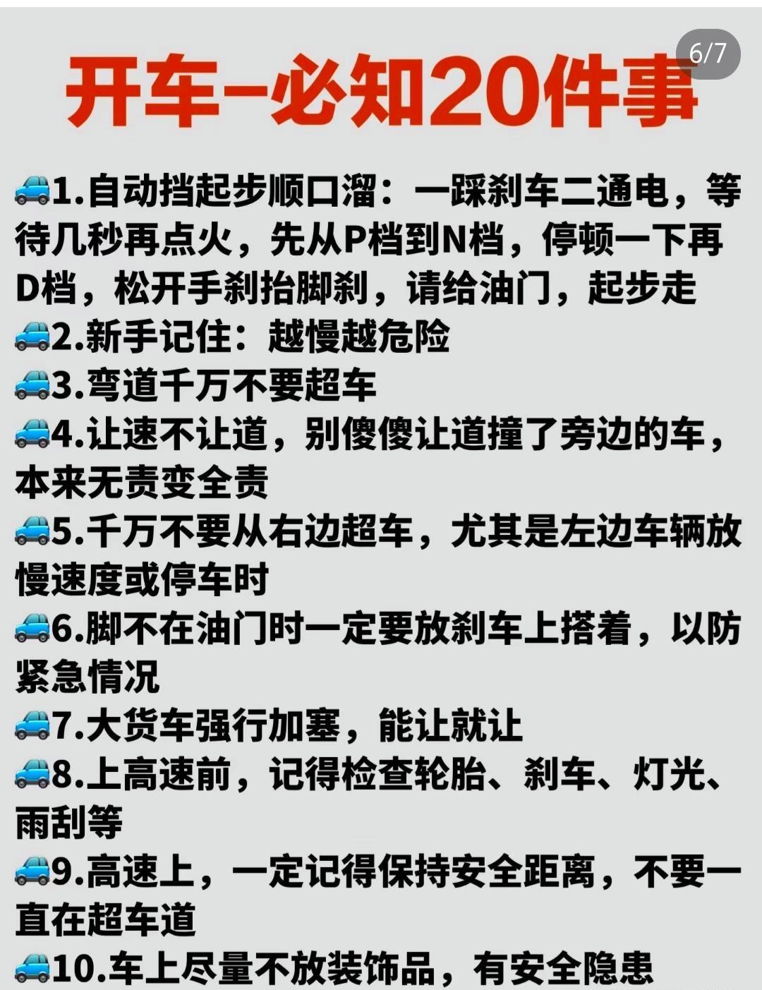 车贷市场实探:购车分期“高息高返”加速退场