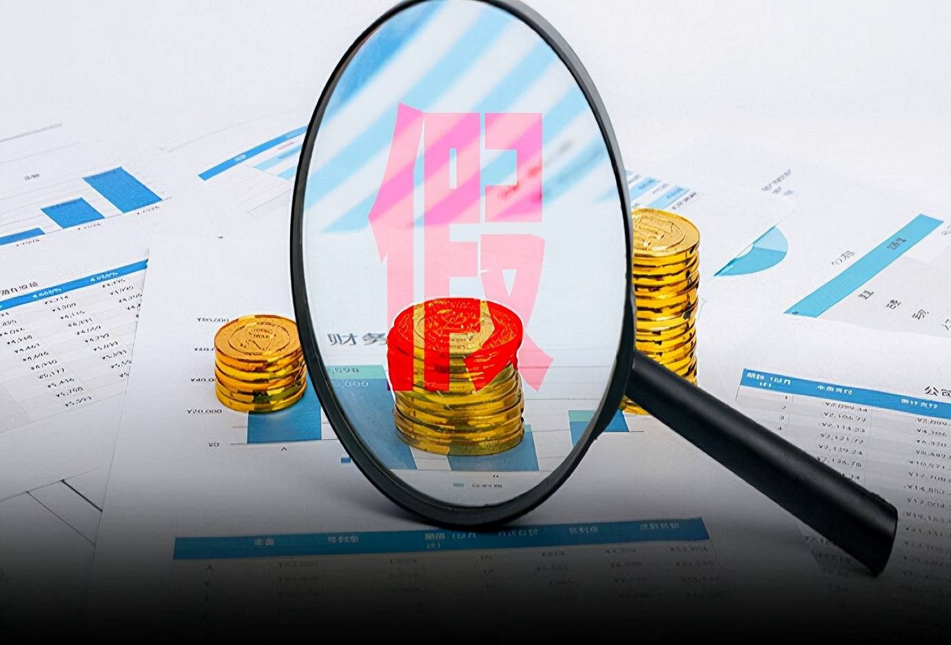 禁止“返费” 债券市场发行承销进一步规范