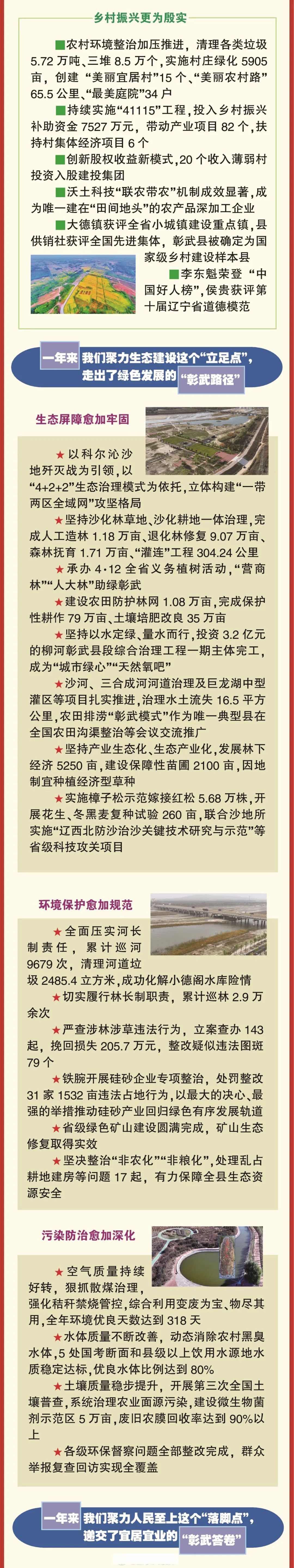 系列政策举措落地　高新技术成果产业化又迎新机遇