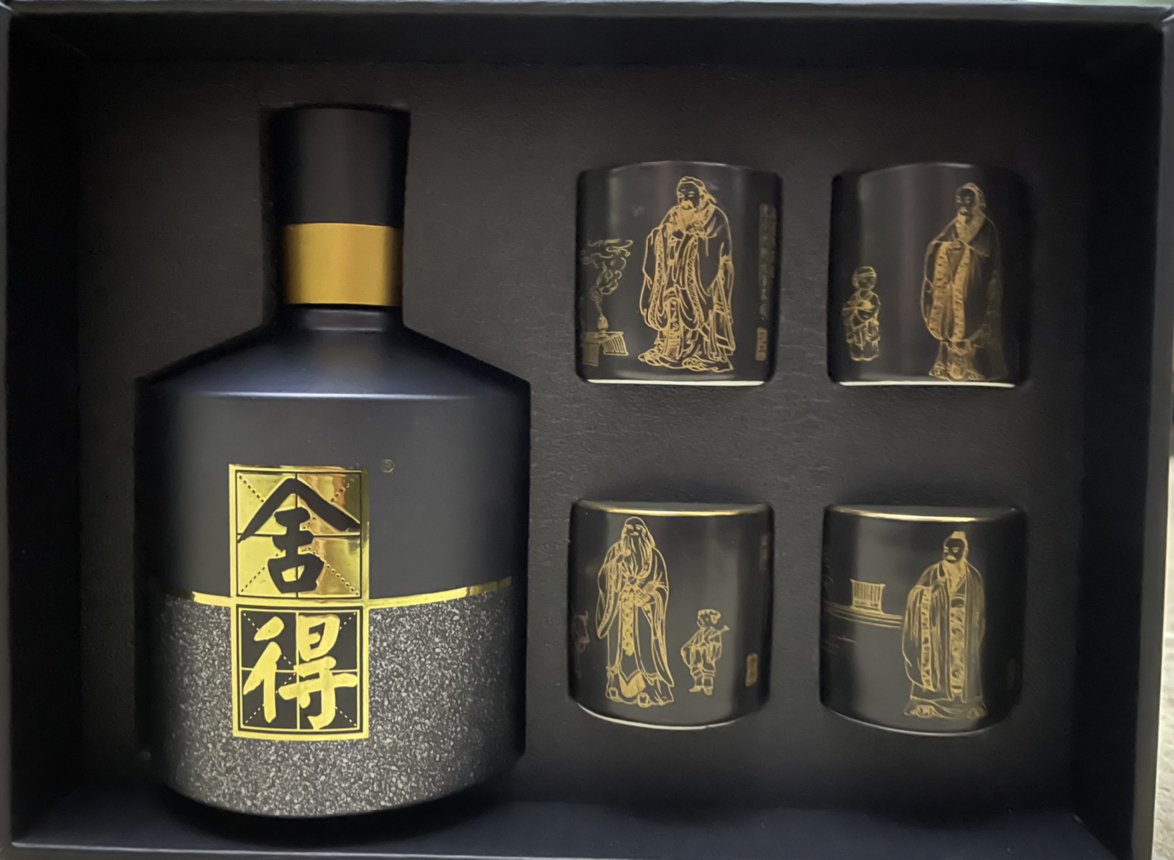 舍得酒业获得外观设计专利授权：“酒盒(沱牌荣耀八十周年纪念酒)”