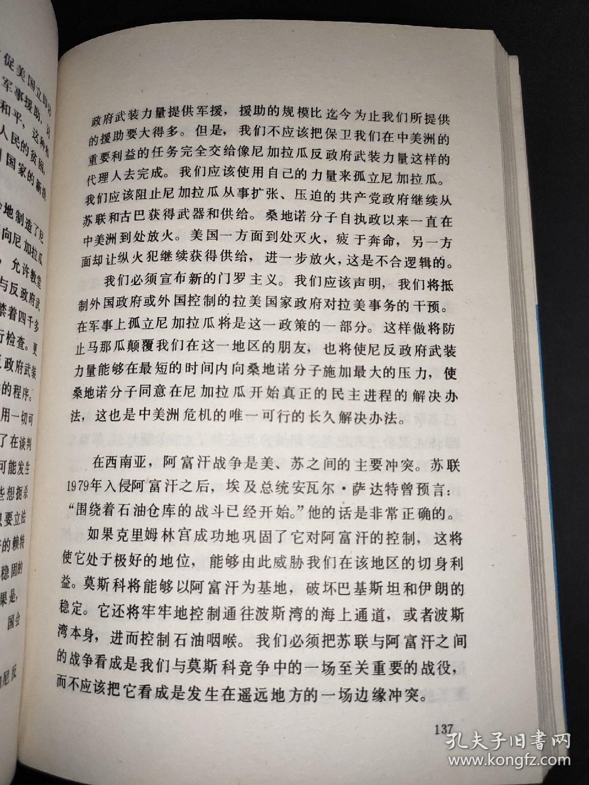 中国政府拉美事务特别代表邱小琪会见拉美议会候补议长努涅斯