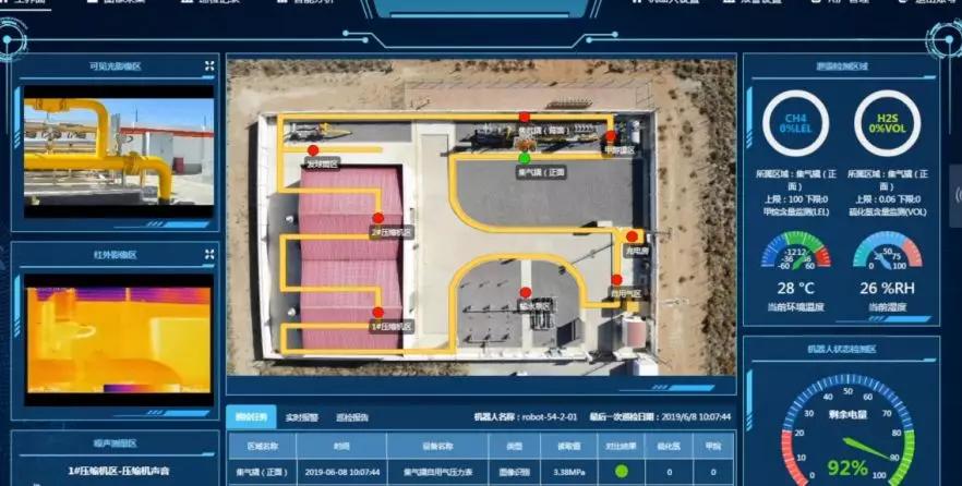 国家矿山安全监察局：《矿山智能机器人重点研发目录》公开征求意见
