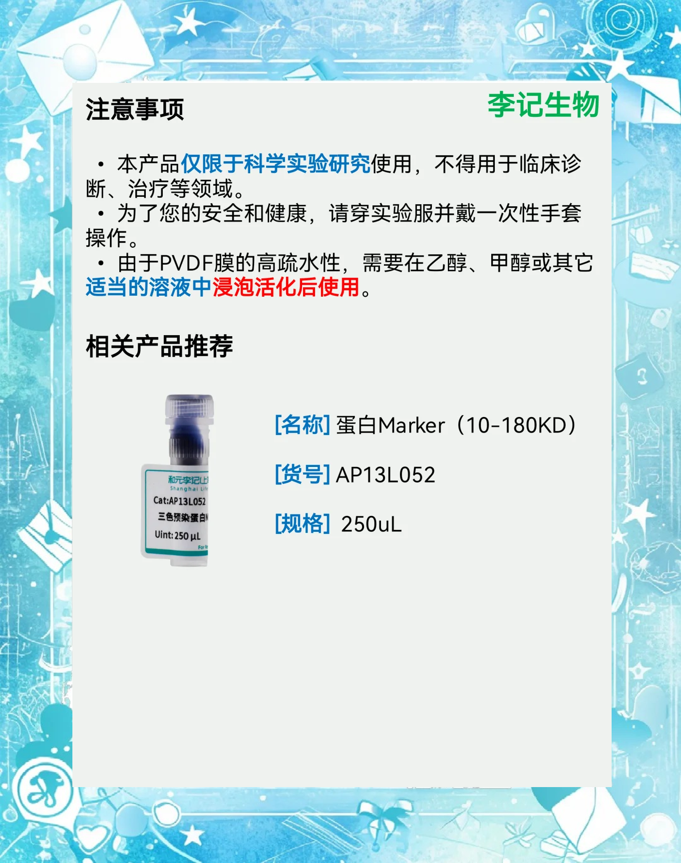 研究揭示生物膜如何抑制微塑料堆积