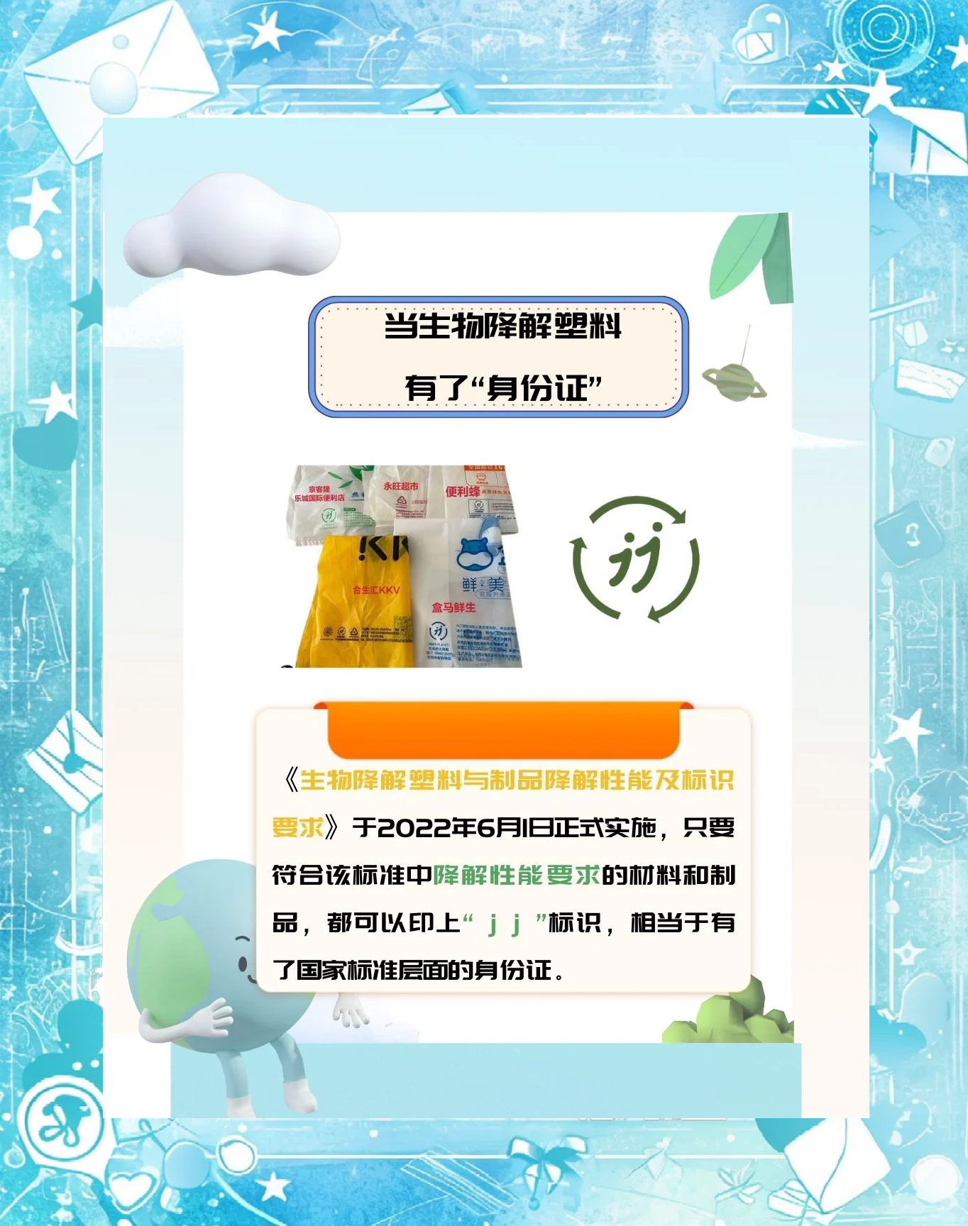 研究揭示生物膜如何抑制微塑料堆积