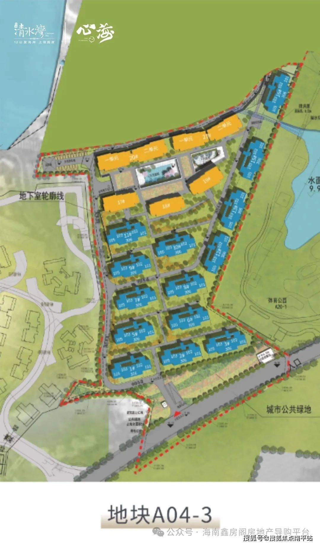 三亚2025年首宗宅地成交 方大健康置业13.09亿元竞得海棠湾地块