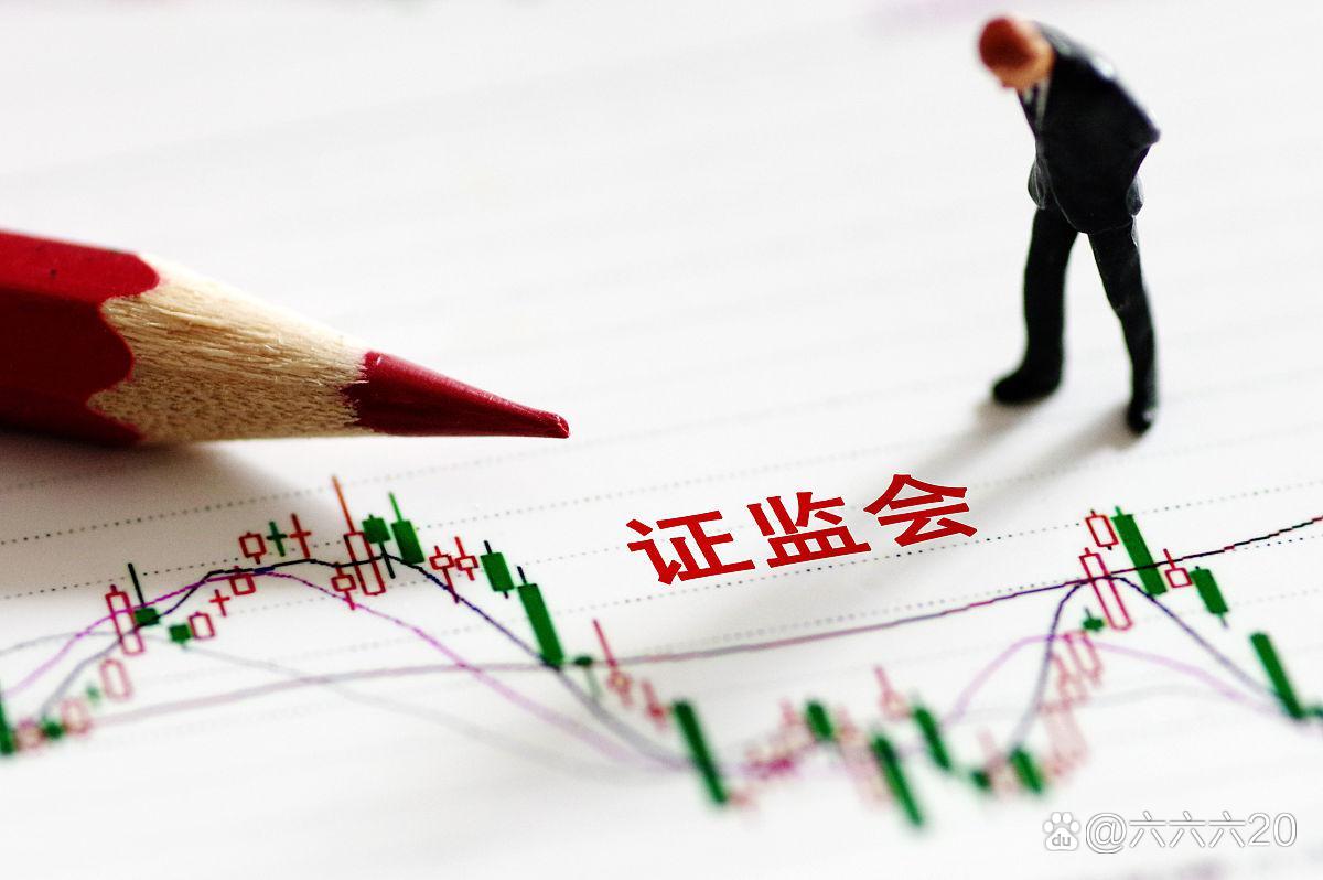 证监会主席吴清：引导更多中长期资金参与科技企业投资