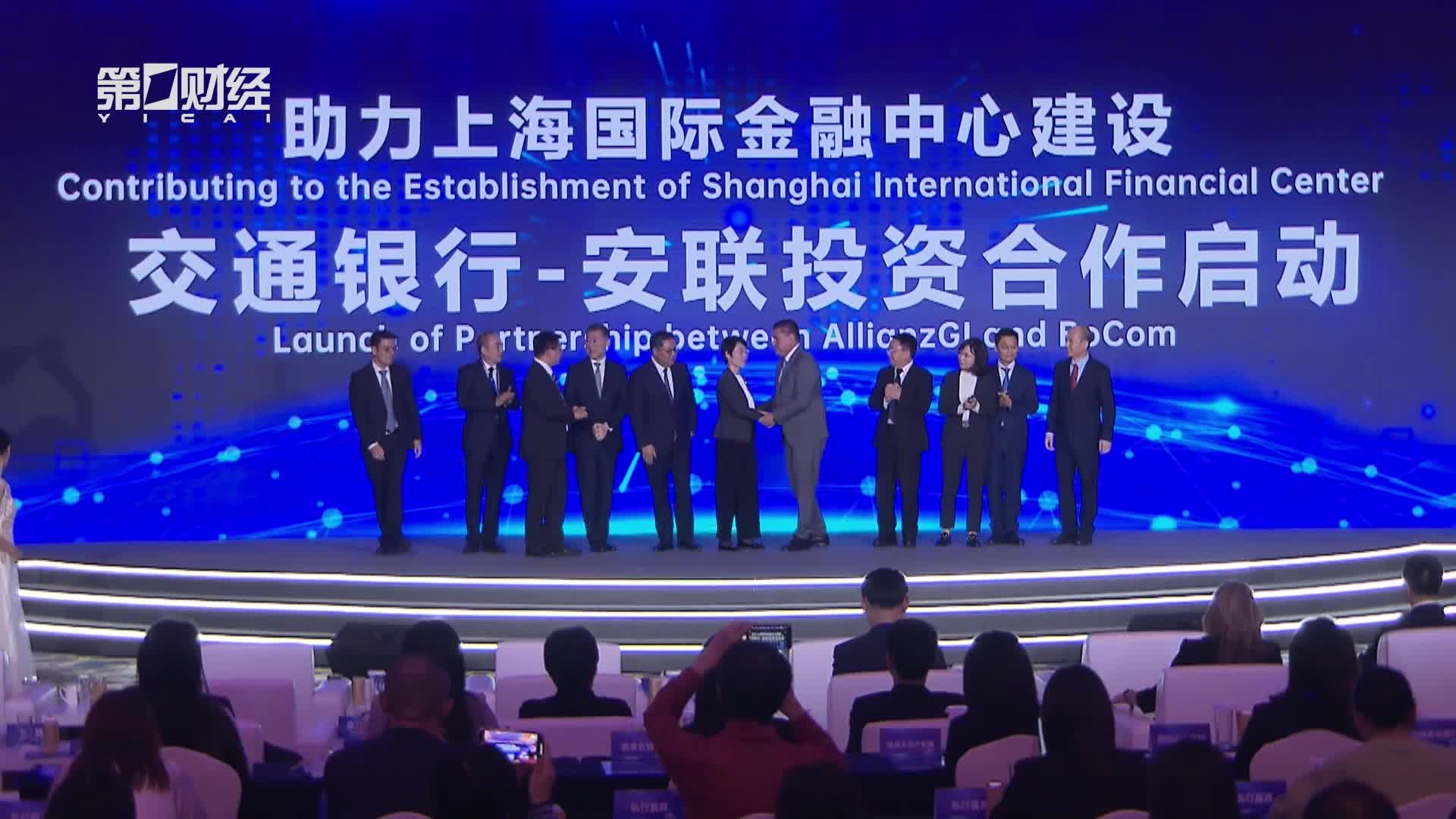监管出台27条举措 支持上海国际金融中心建设