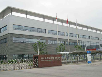 太极实业(600667.SH):控股子公司拟与SK海力士签署《第四期后工序服务合同》