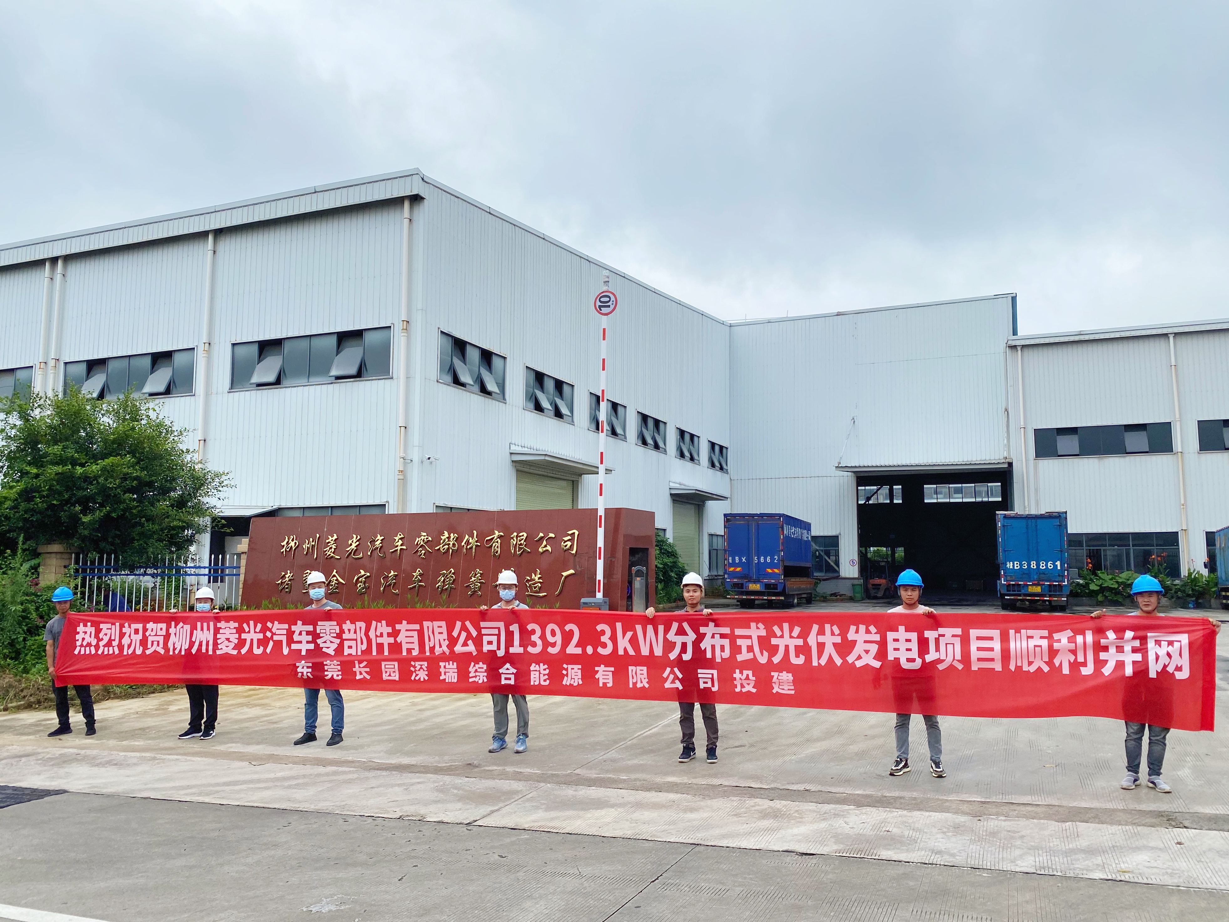 ST长园(600525.SH)：子公司南京长园3.4亿元出售长园电子25%股权