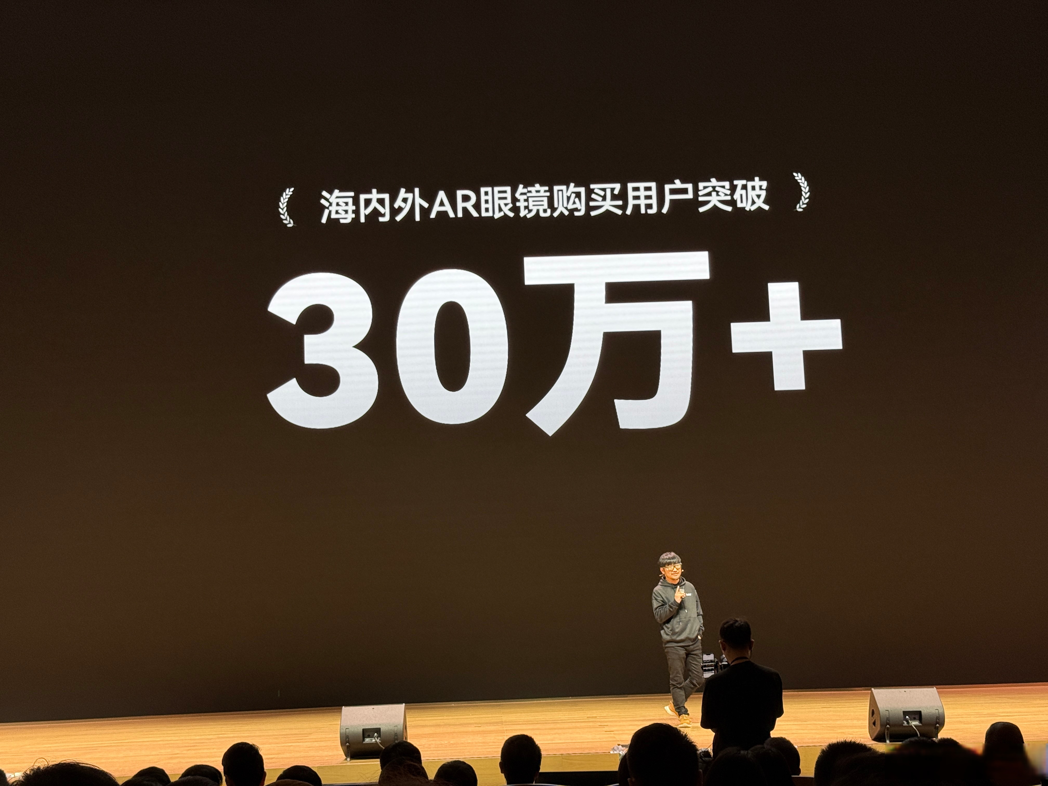 看一眼即支付？Rokid携支付宝引领AI交互革命