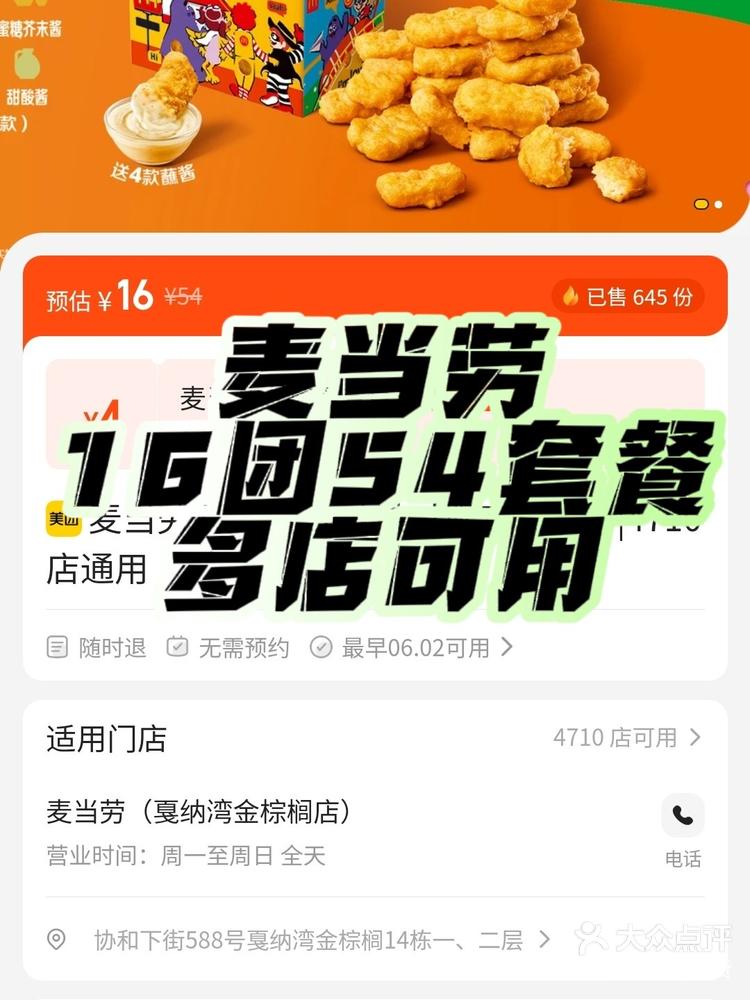 人乐退6月19日龙虎榜数据