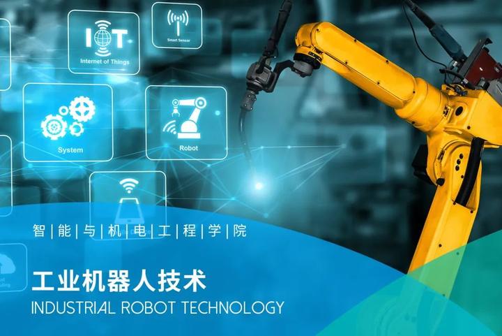 广西工业版人形机器人下线