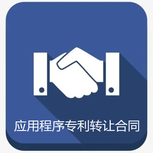赛升药业:与华大蛋白签订新药技术转让合同