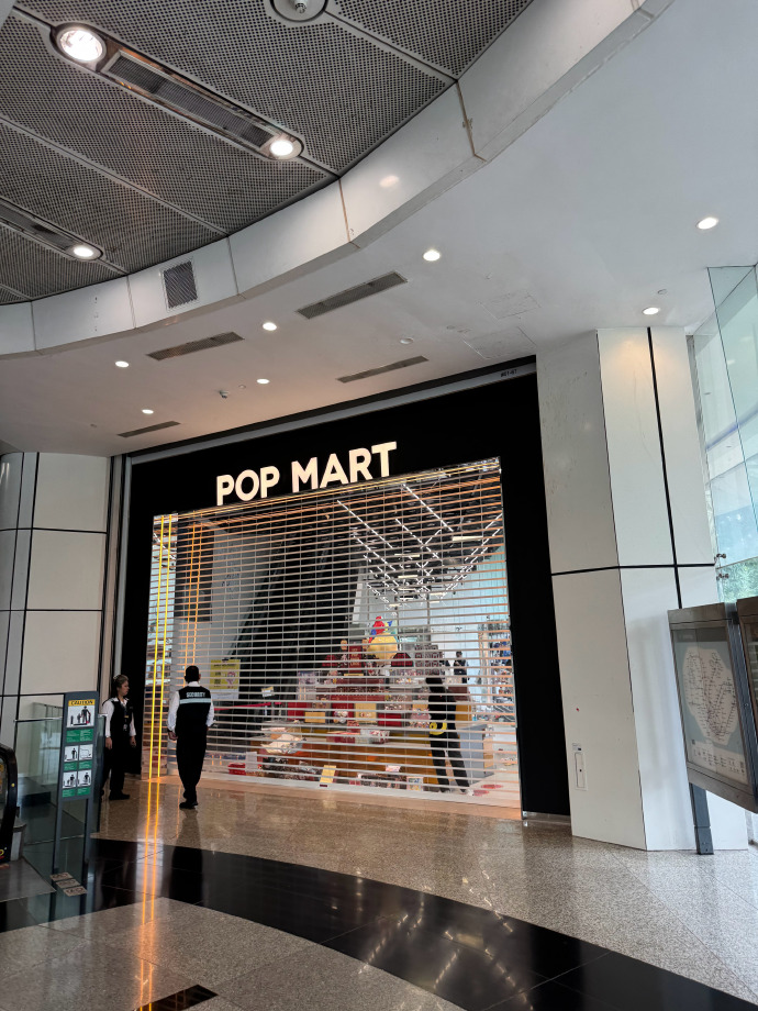 泡泡玛特盘中一度跌超6%