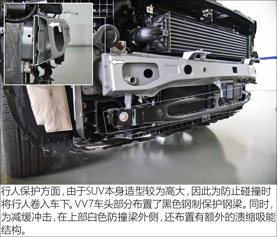 长城汽车获得实用新型专利授权：“防撞梁总成和车辆”