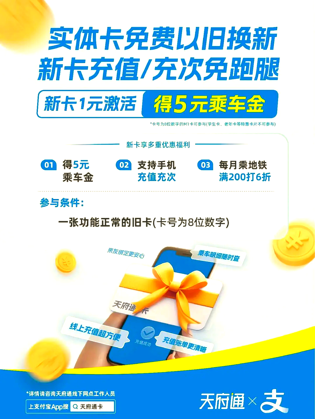 以新换老！玩不转“新行情”，公募大佬纷纷主动让贤