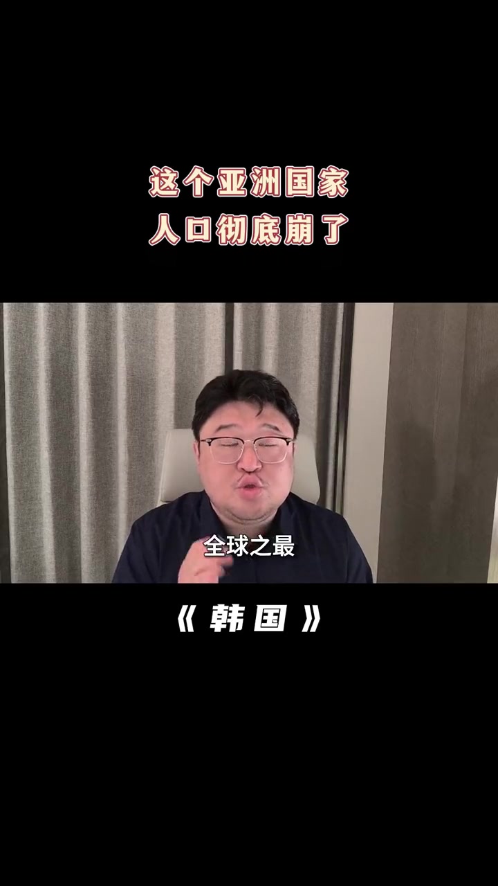 韩出生率近三年首增
