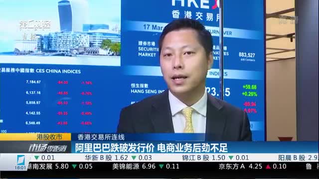 “酱茅”海天味业港股首秀破发，陷增长焦虑后谋出海破局，产能未饱和下仍要扩产