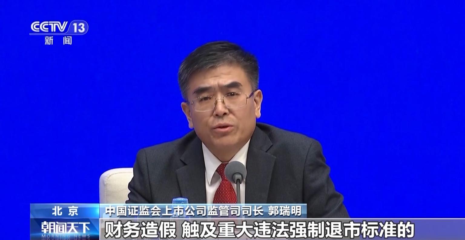 证监会主席“发令枪”响！公募巨头抢报首批科创债ETF，1.3万亿元市场迎“破局者”