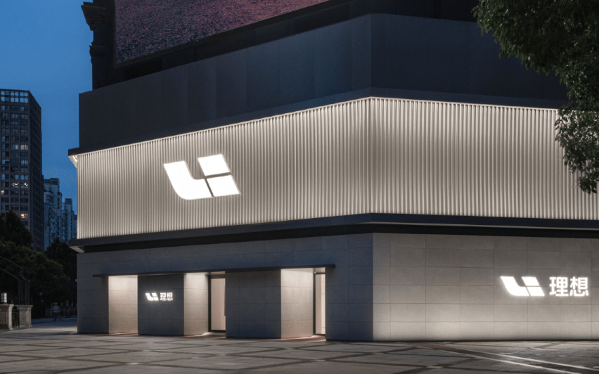 李想：理想汽车选址北京是“最重要的选择”