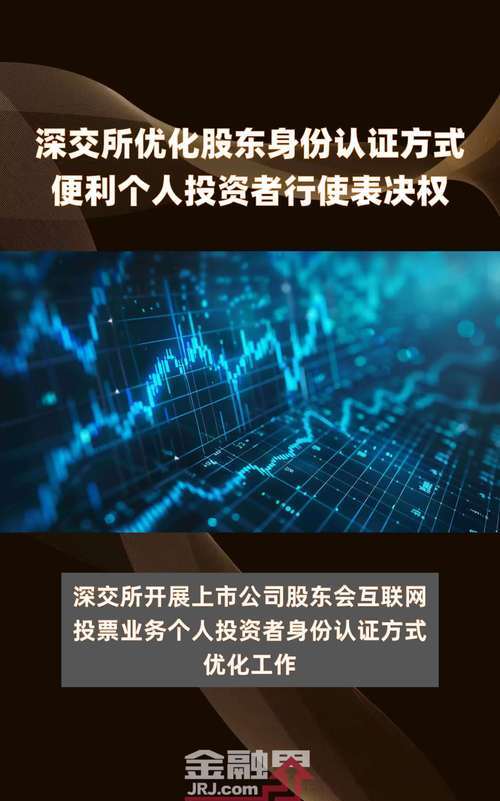 深交所：将降低基准做市信用债规模门槛，优化债券ETF做市考核机制