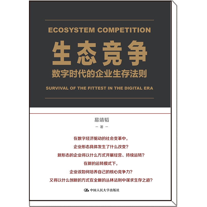 2025图博会 | AI正在重塑出版业生态