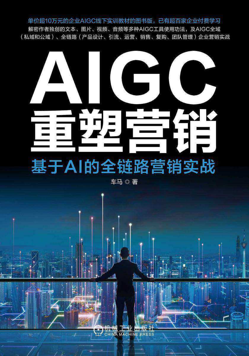 2025图博会 | AI正在重塑出版业生态