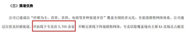 潮宏基黄金收入高增难掩结构隐忧，加盟店数量攀至新高，毛利率却创十年新低