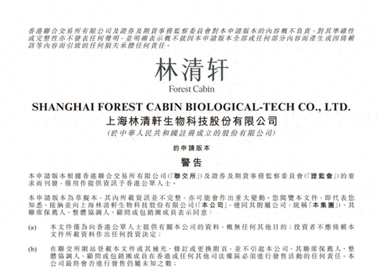 潮宏基黄金收入高增难掩结构隐忧，加盟店数量攀至新高，毛利率却创十年新低