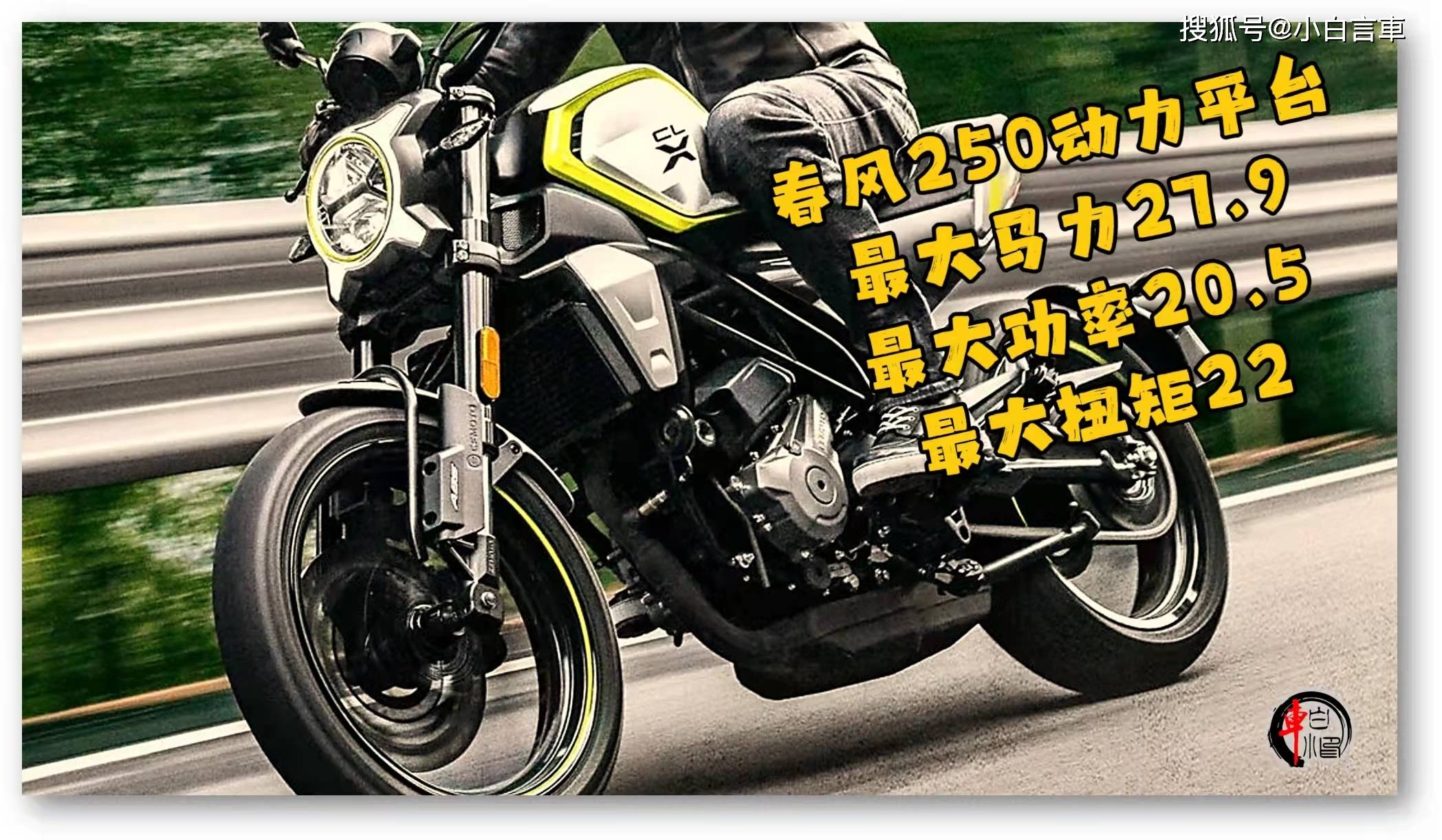 春风动力获得实用新型专利授权：“动力总成”