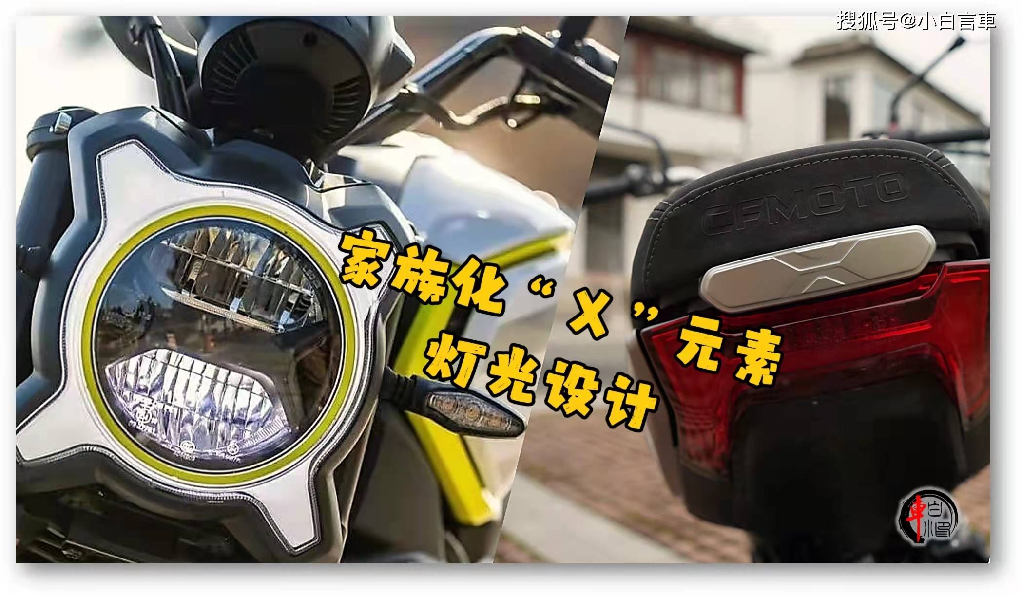 春风动力获得实用新型专利授权：“动力总成”