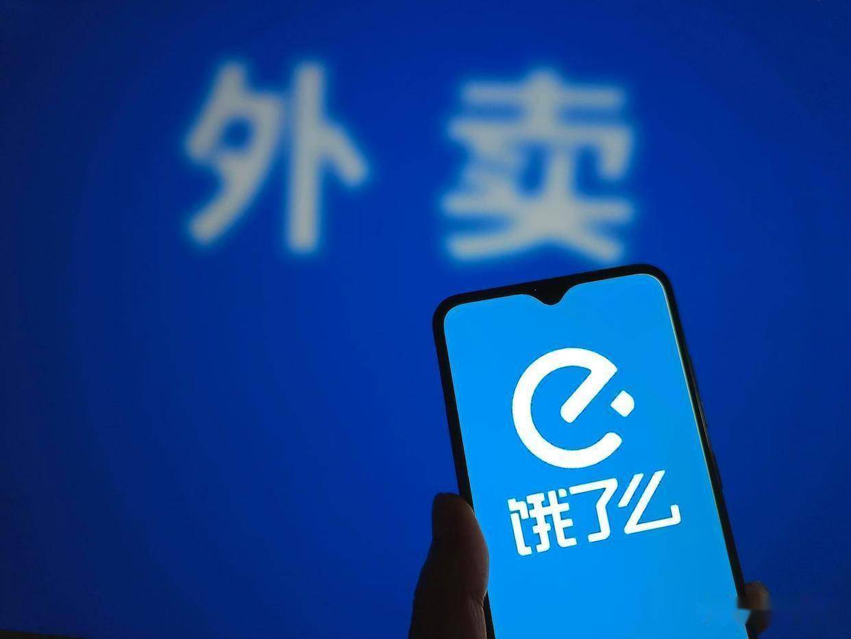 饿了么前CEO韩鎏涉嫌职务犯罪 已被警方传唤