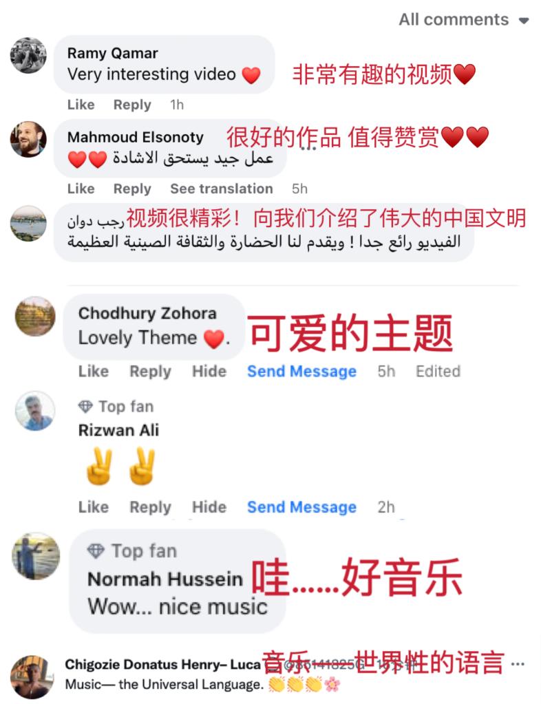 惠博普：公司海外业务涉及一带一路国家目前正在实施的大项目主要在哈萨克斯坦、伊拉克等国家