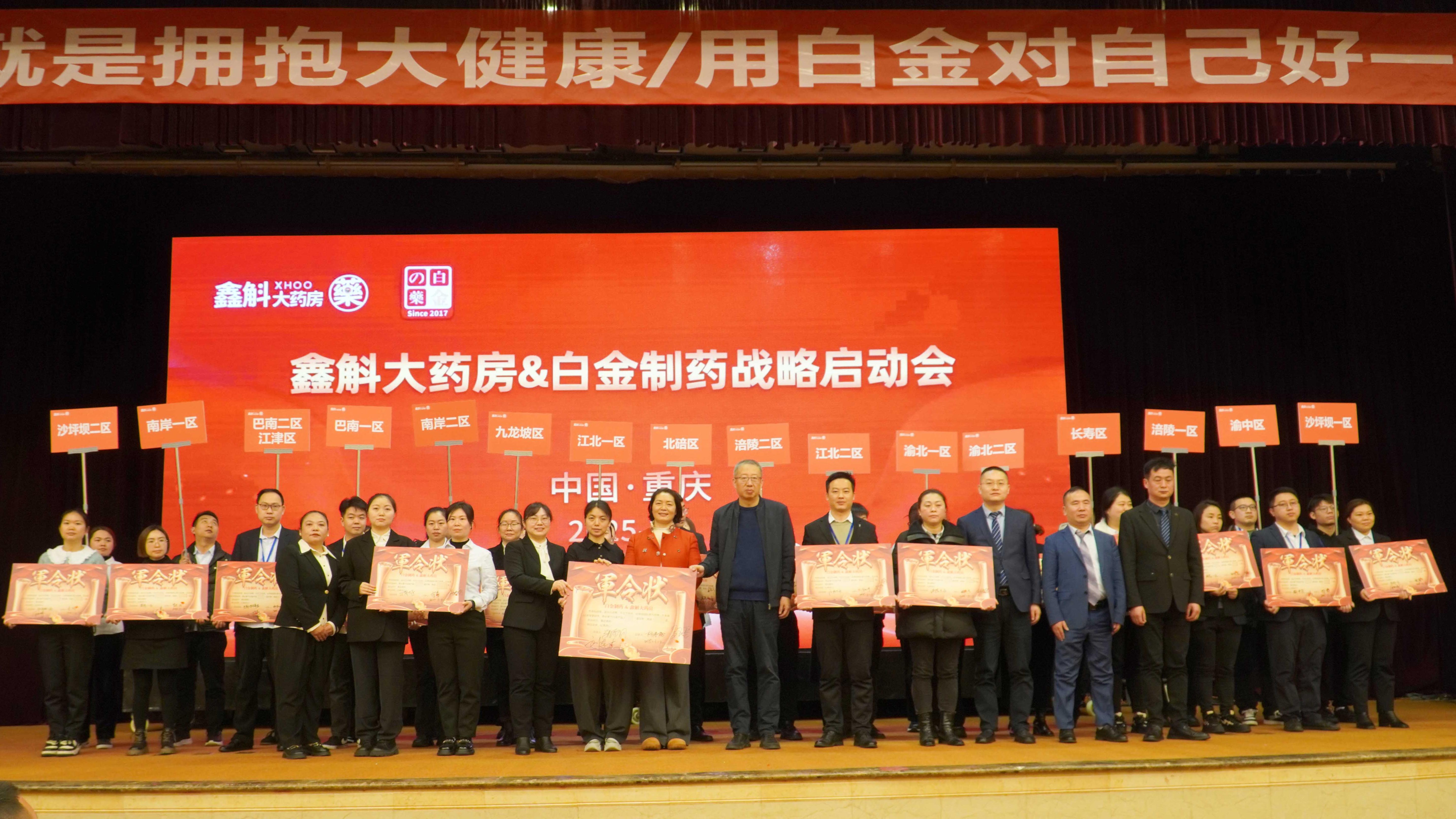 益盛药业：公司与一整根人参水未有合作