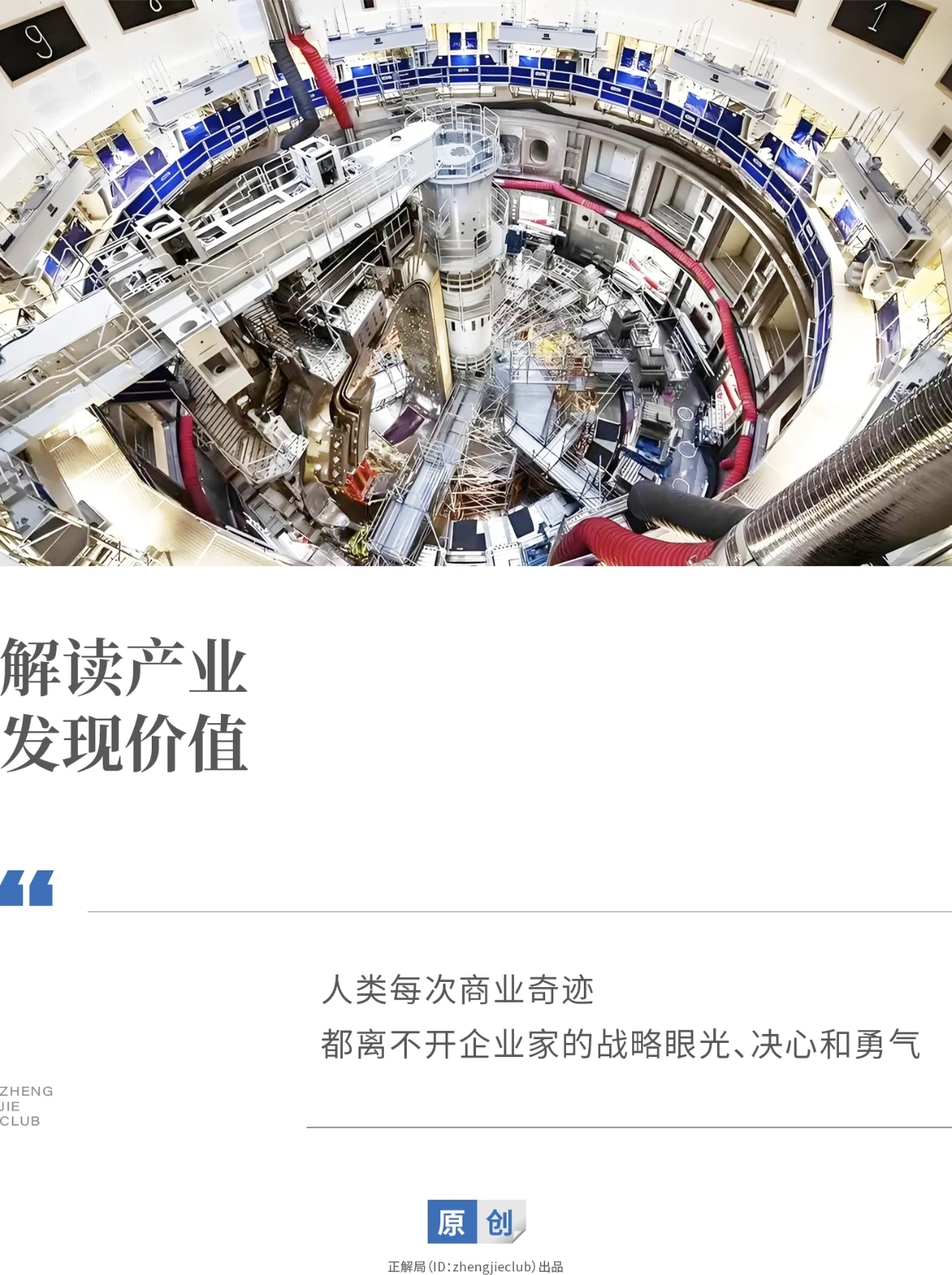 六家外资机构加入CIPS“朋友圈” 人民币跨境支付更方便了