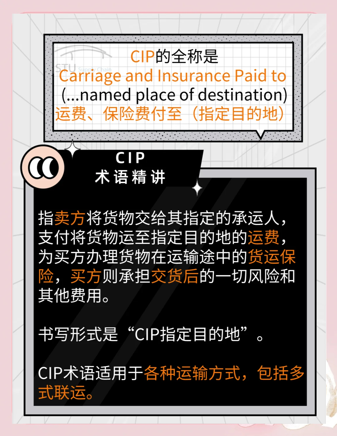 六家外资机构加入CIPS“朋友圈” 人民币跨境支付更方便了