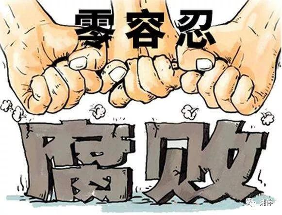 贵州落马女干部刘俊被“双开”，通报称其搞权色交易，公器私用，对抗组织审查！