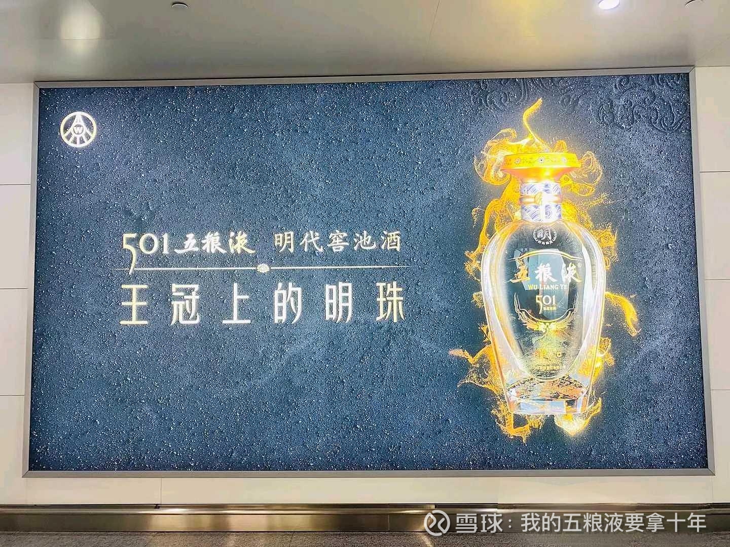 五粮液曾从钦：持续壮大饮酒人群 丰富饮酒场景