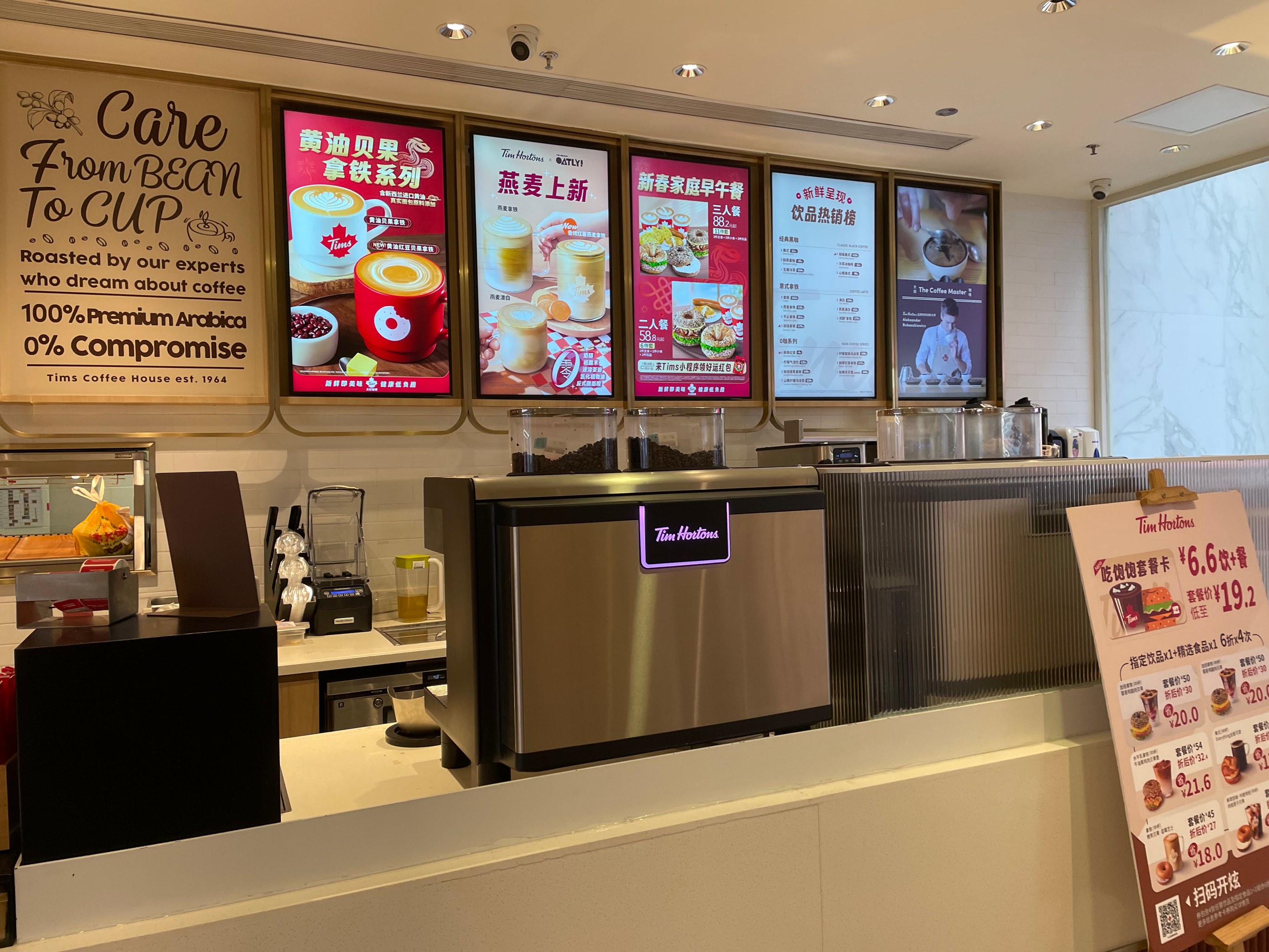 博闻科技旗下格里拉咖啡亮相中国―南亚博览会