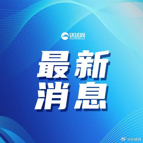 韦东奕就餐遭“贴脸拍摄”，北京网信办出手！超5000个账号被清理！