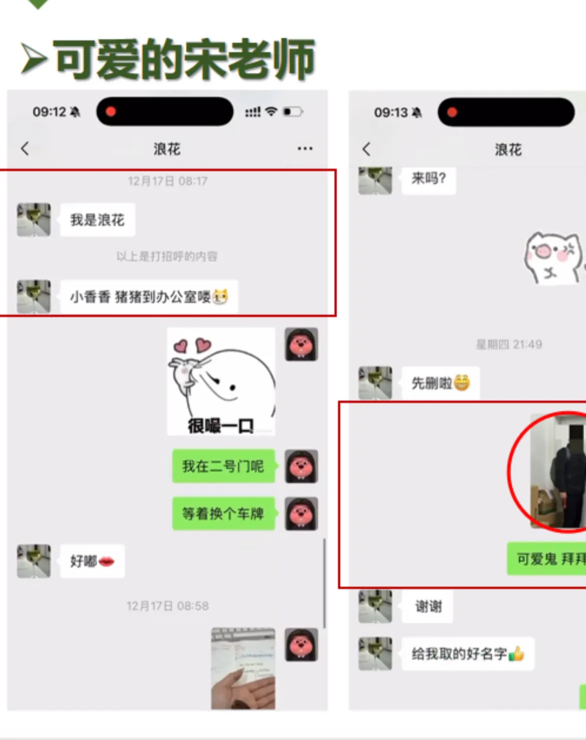 1.8亿元匿名捐赠！刚刚，这所高校官宣！张小龙、孟晚舟等都是校友