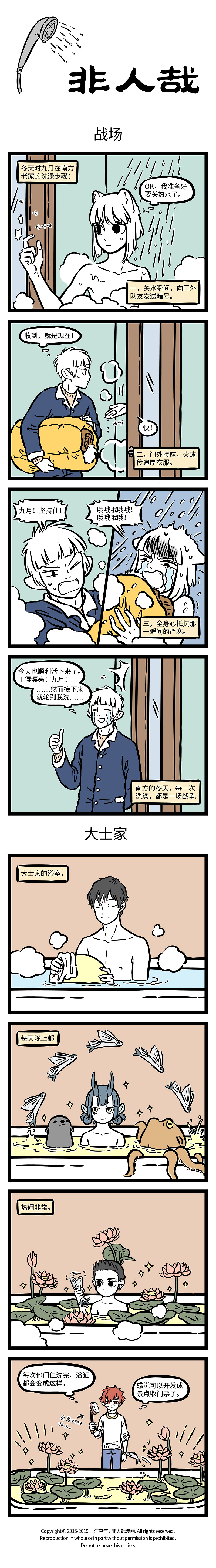 皖能电力:截至2025年5月30日公司合并信用账户股东数为55806未合并信用账户股东数为53205