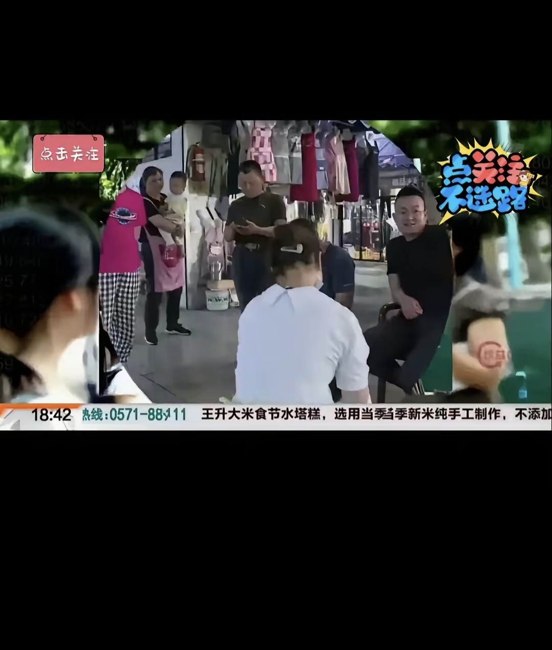 韦东奕就餐遭围堵跟拍，官方出手整治！