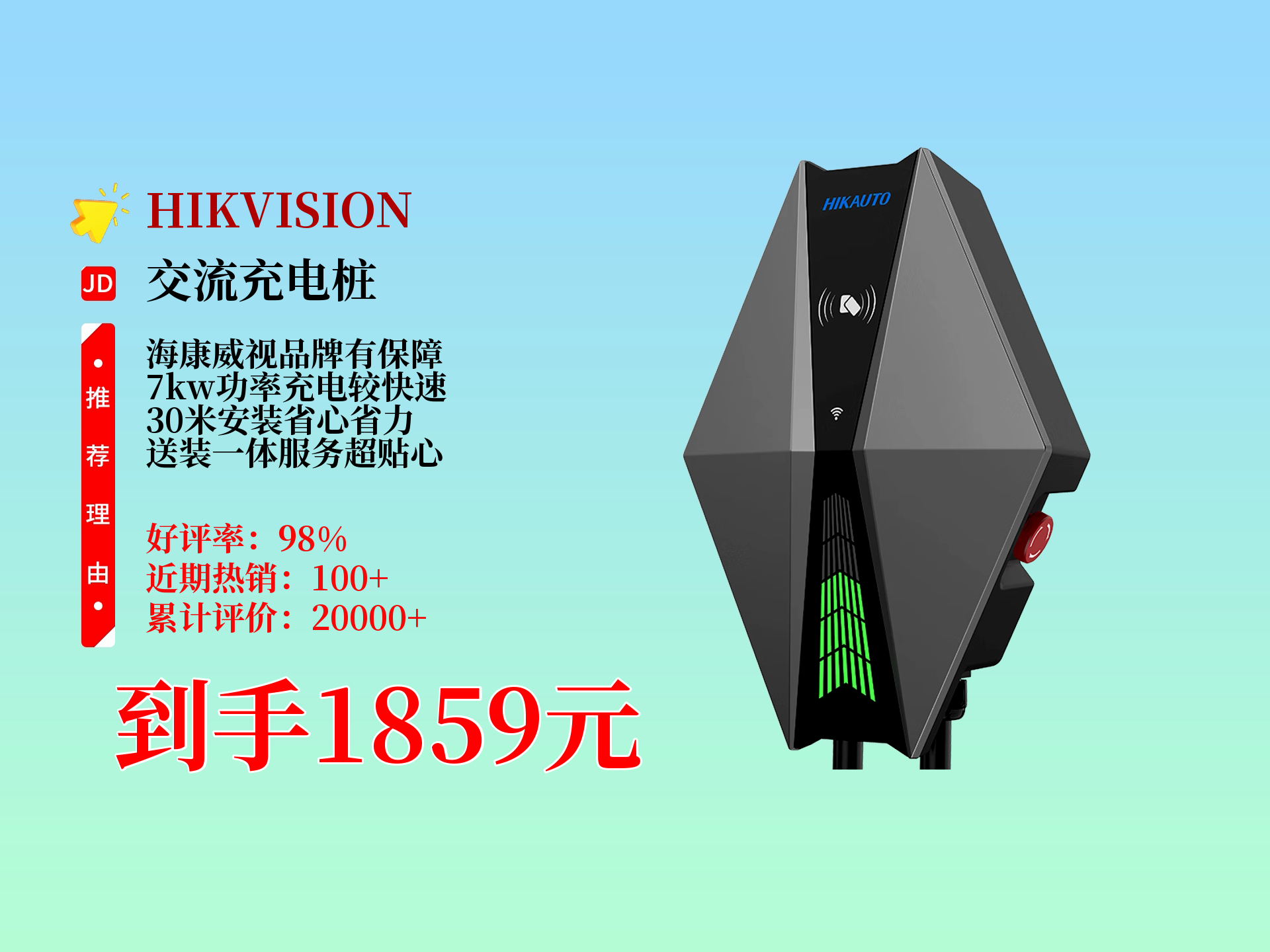 海康威视获得发明专利授权：“一种任务处理方法及设备”