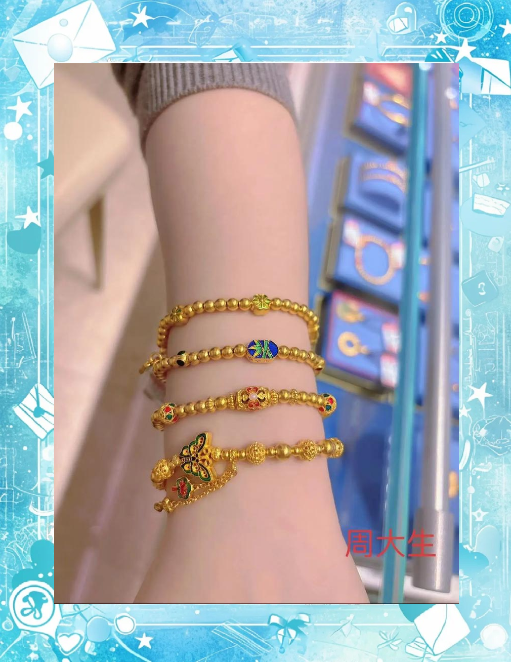 金价高企下，周大生连续4个季度业绩双降，去年平均每天撤减2家门店