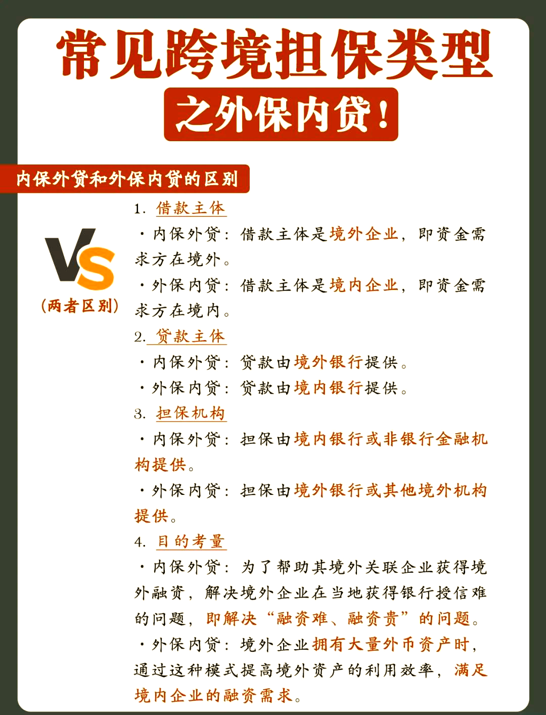 弘信电子披露总额1000万元的对外担保，被担保方为苏州市华扬电子有限公司