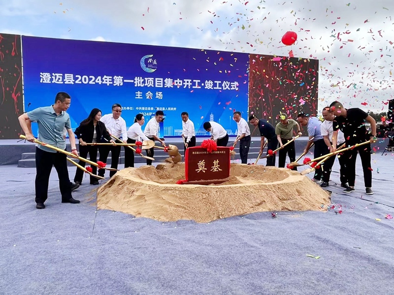 建发股份等在海南投资成立能源控股公司